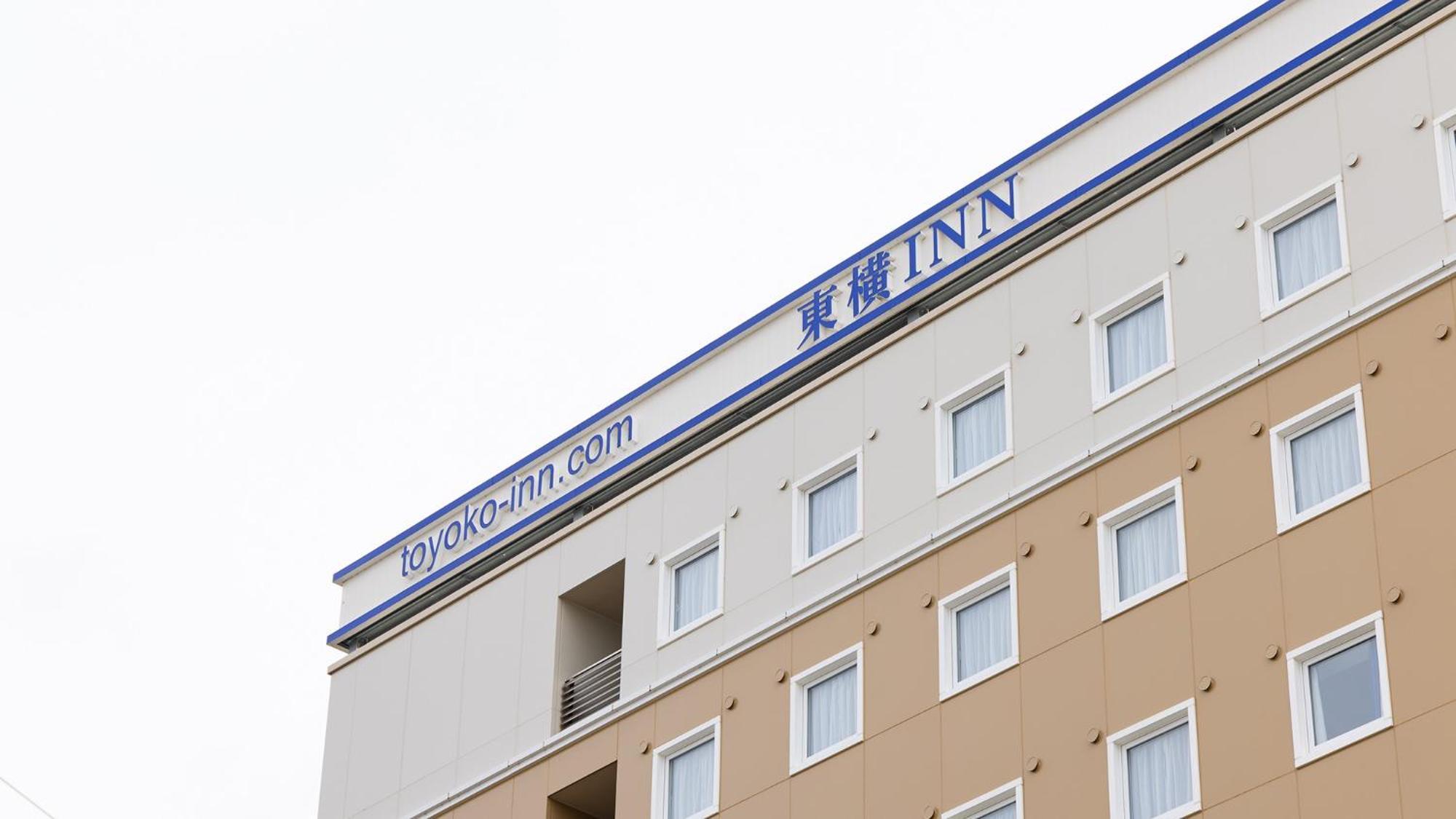 Toyoko Inn Nara Oji Eki Minami Guchi Ngoại thất bức ảnh