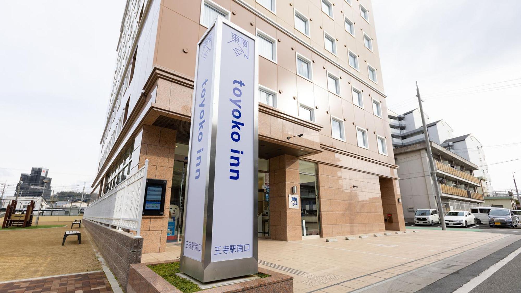 Toyoko Inn Nara Oji Eki Minami Guchi Ngoại thất bức ảnh