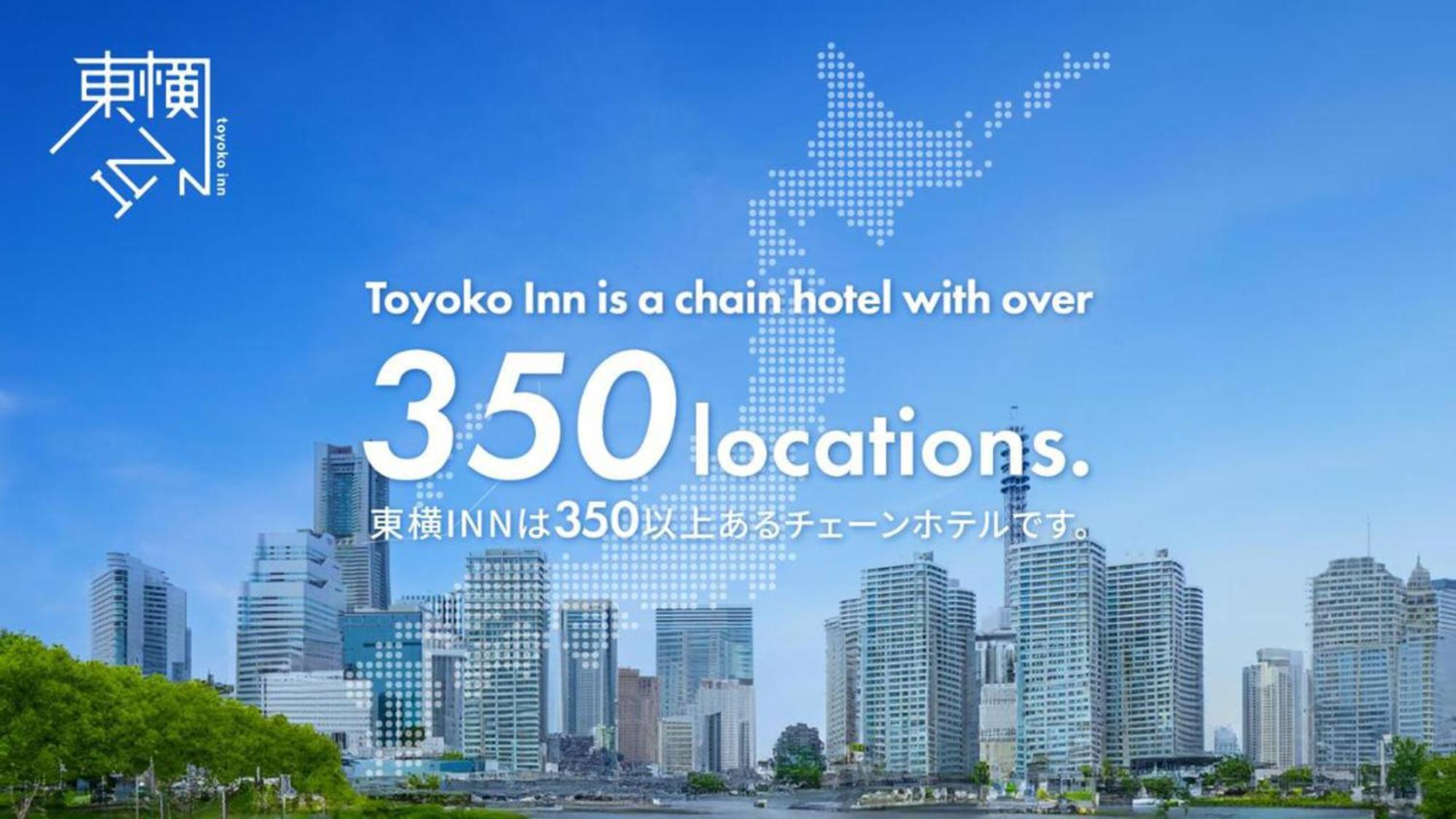 Toyoko Inn Nara Oji Eki Minami Guchi Ngoại thất bức ảnh